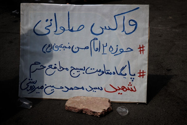 از کودک تا بزرگ پای مکتب حسین(ع)