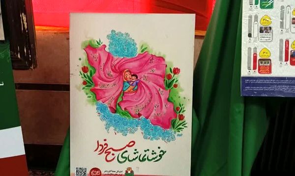 نمایشگاه دستاوردهای شورای بسیج در دبیرستان برازنده مقدم ۲