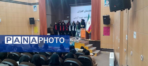 جشن انقلاب در نیشابور