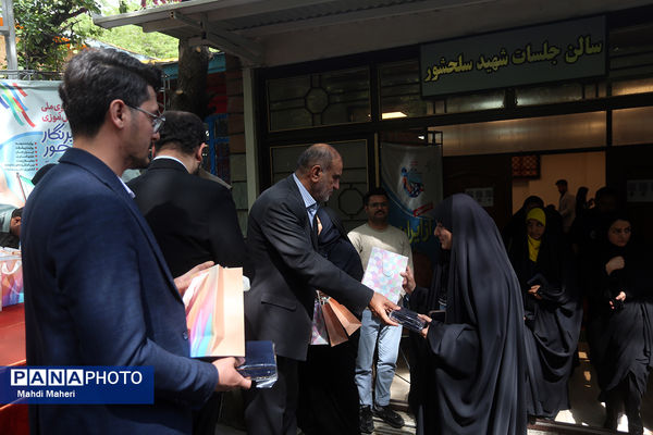 مراسم اختتامیه اردوی ملی خبرنگار مسئله‌محور پانا