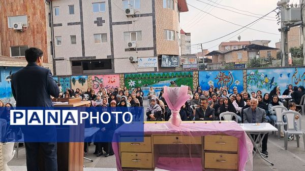 گرامیداشت هفته پیوند اولیا و مربیان در دبیرستان بهار آزادی قائمشهر