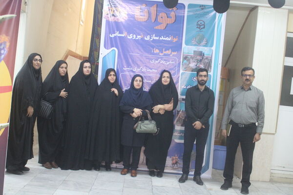 طرح توانا «توانمندسازی نیروی انسانی» در بوشهر