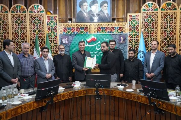 تودیع و معارفه مسئول کانون بسیج فرهنگیان اداره کل آموزش و پرورش اصفهان