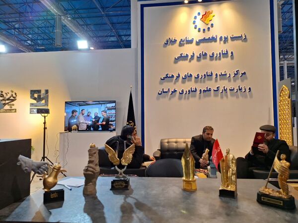 روز سوم از نمایشگاه پژوهش و فناوری در مشهد