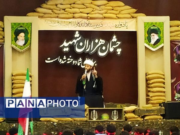 یادواره شهدای دبیرستان ماندگار امام صادق(ع) قم