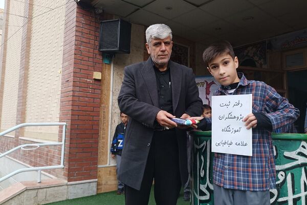 آغاز سفر پرسشگری با نواخته شدن زنگ هفته پژوهش در دبستان علامه طباطبایی (ره)
