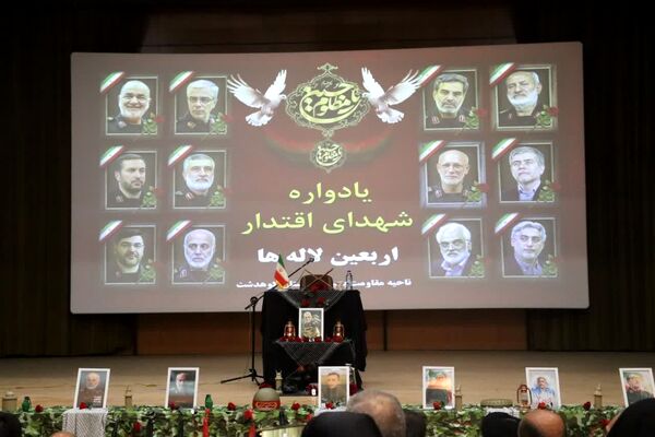 مراسم چهلم شهدای اقتدار در کوهدشت با حضور فرمانده سپاه حضرت ابوالفضل لرستان