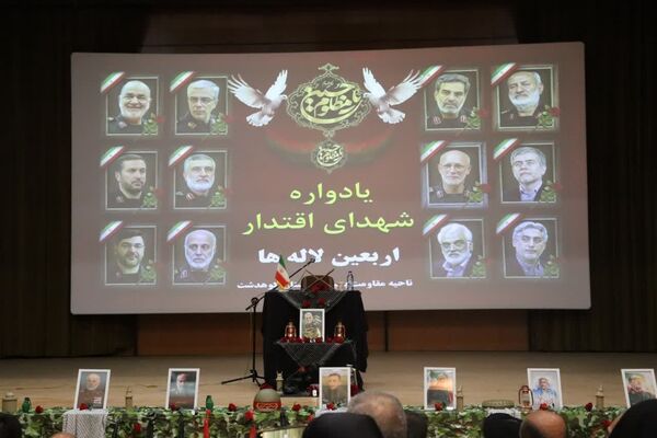 مراسم چهلم شهدای اقتدار در کوهدشت با حضور فرمانده سپاه حضرت ابوالفضل لرستان