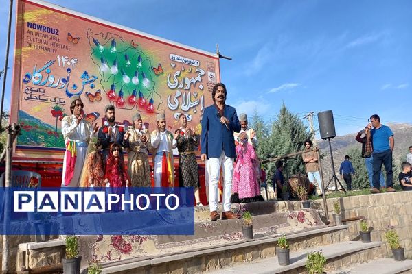 جشن نوروزگاه در پارک ساحلی یاسوج 