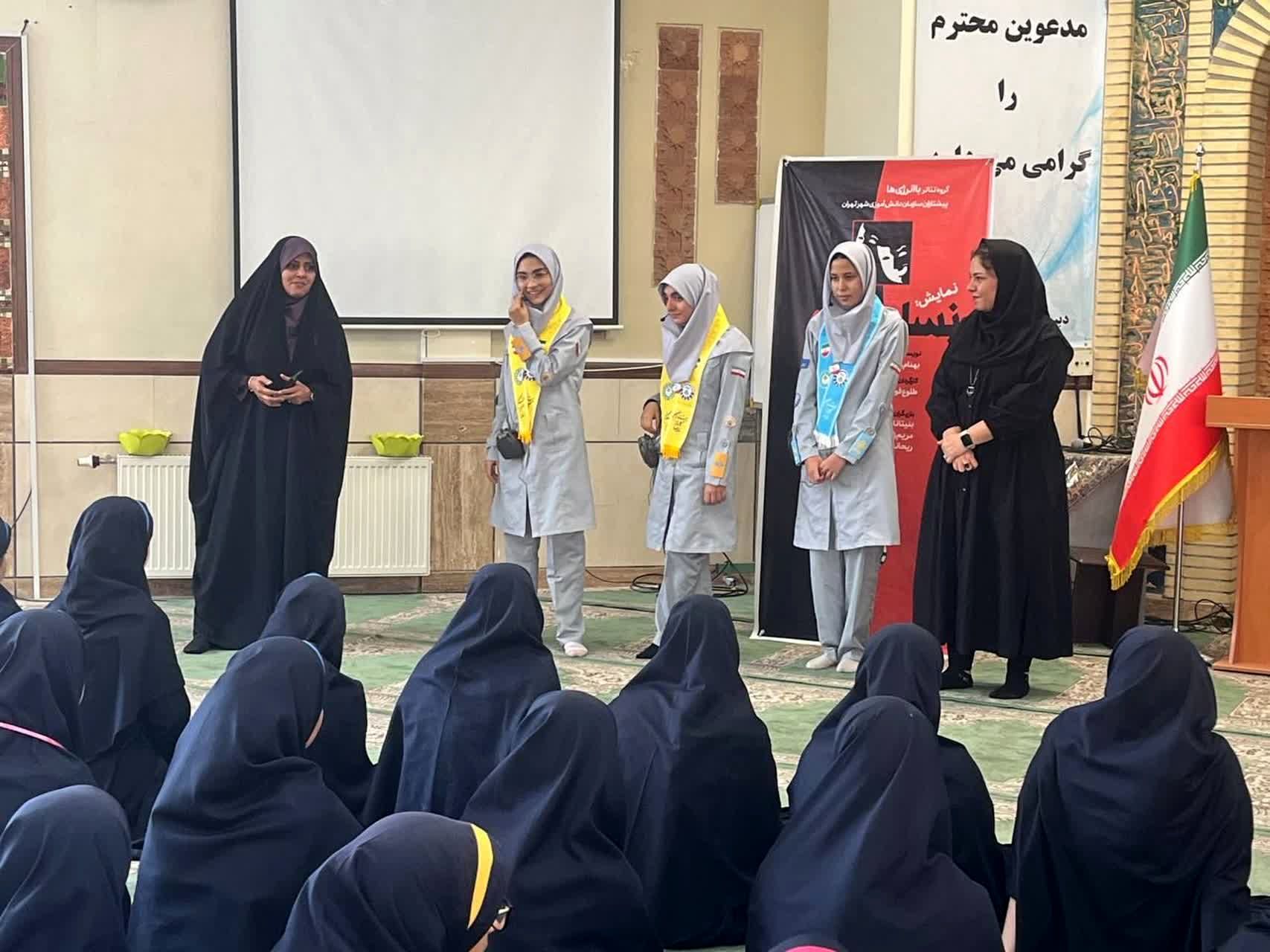 اجرای نمایش نسل کاوه در مدارس منطقه ۱۰