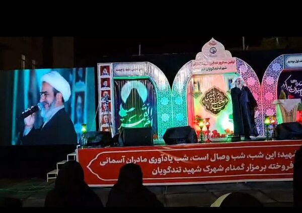 نخستین سالروز تدفین شهید گمنام شهرک شهید تندگویان شهرستان جم