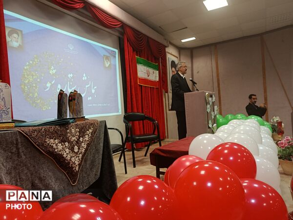آیین «ستاره‌شو» در رضویه