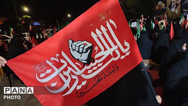یکصد و سی و نهمین موج حضور مردم