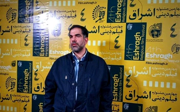 روایت دبیر جشنواره فیلم اشراق از جزئیات این رویداد هنری 