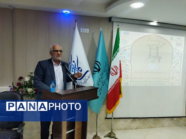 محفل شعر و ادب «یاد یاران»