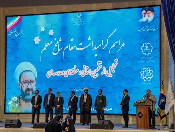 تجلیل از معلمان نمونه منطقه ۱۴ به مناسبت هفته گرامیداشت مقام معلم