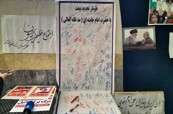 اجتماع زینبیون در زاوه
