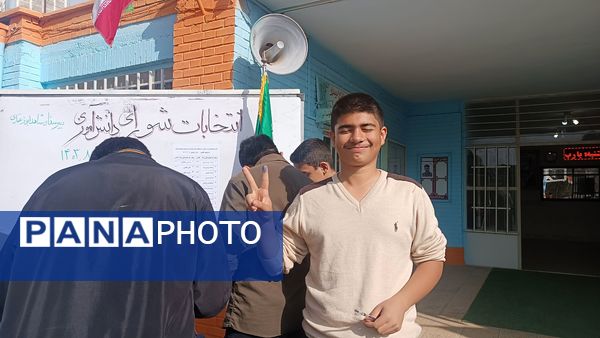 انتخابات شورای دانش‌آموزی در دبیرستان شاهد ابوذر غفاری