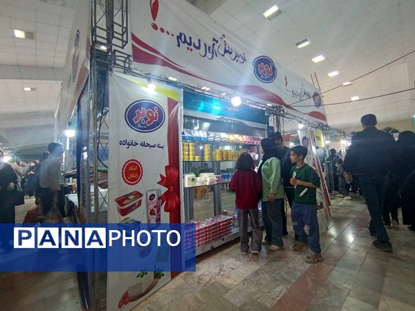  نمایشگاه پاییزه محصولات در نیشابور