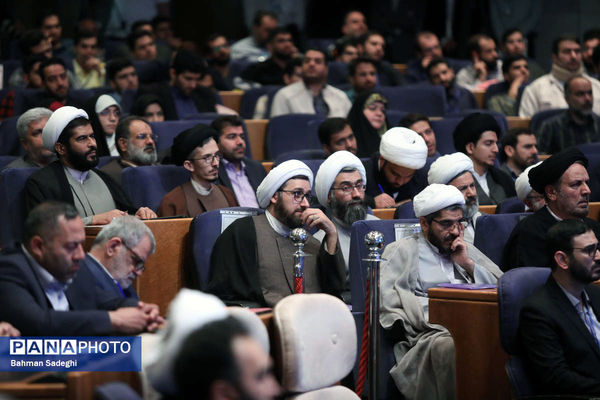 همایش بین المللی علوم انسانی اسلامی