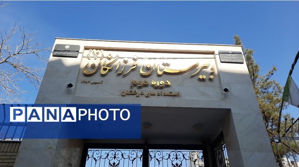 اولین نمایشگاه ماها در دبیرستان فرزانگان ۲ دوره دوم ناحیه ۷ مشهد