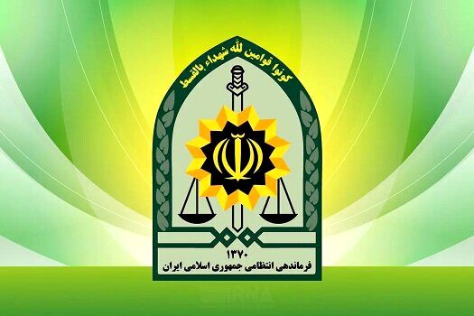 2 موشک عمل‌ نکرده در محدوده زندان اوین خنثی شد