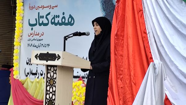 نواختن زنگ هفته کتاب و کتابخوانی در کارون