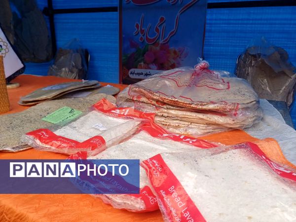 بازدید معاون رئیس جمهور و ریاست سازمان برنامه و بودجه کشور از مشاغل صنایع دستی و نان شهرستان برخوار در پارک آزادگان شهر حبیب آباد