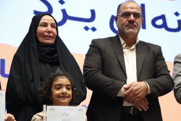 مراسم تجلیل از فرزندان فعالان رسانه یزد