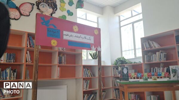 "یک قاب لبخند" به مناسبت روز خانواده