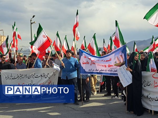 فریاد حمایت برای تحقق شکوه وطن در فناوری هسته‌ای