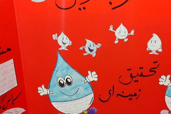نمایشگاه طرح جابربن‌حیان در دبستان حضرت معصومه (س) بهارستان‌۲