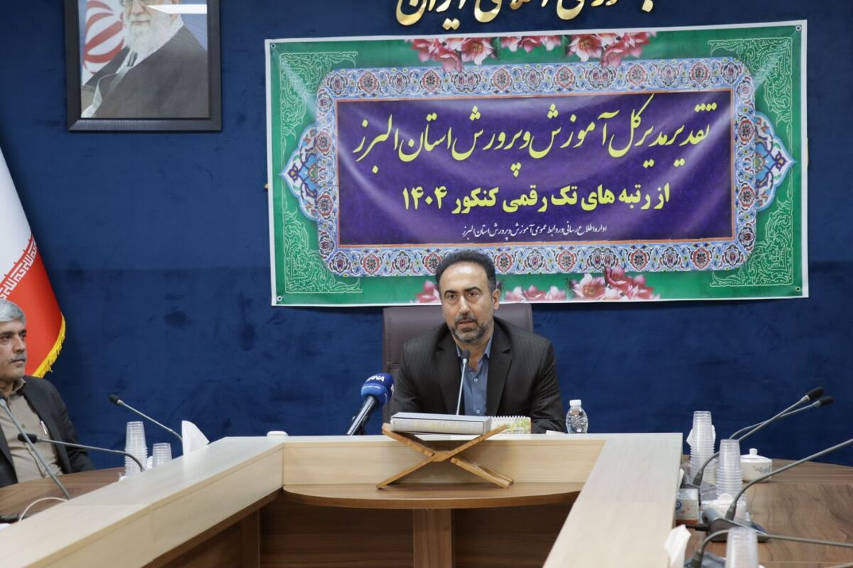 رتبه‌های برتر امروز،سرمایه‌های ارزشمند فردای کشور هستند
