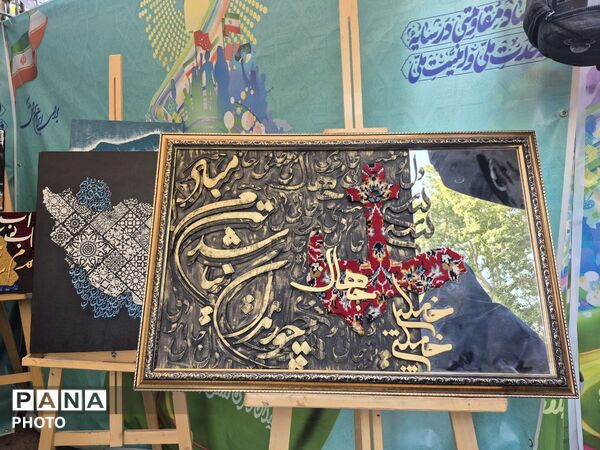 پنجره‌ای به دنیای استعدادها؛ افتتاح پایگاه‌های اوقات فراغت دانش‌آموزان شهر تهران