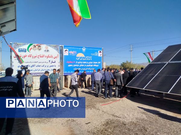 افتتاح نیروگاه خورشیدی ۳ مگاواتی (پیشرو صالح)  کاشمر با حضور استاندار خراسان رضوی