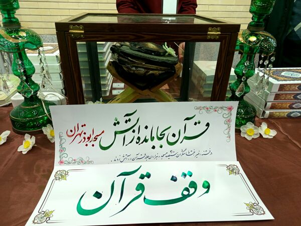 قاب‌های دانش‌آموزی در نمایشگاه قرآن و عترت مصلی تبریز