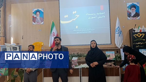 اختتامیه برنامه‌های کانون فرهنگی تربیتی شهید مطهری آشخانه 