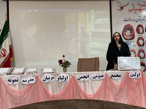مجمع عمومی انجمن اولیا مربیان دبیرستان نمونه دولتی آمنه(س)