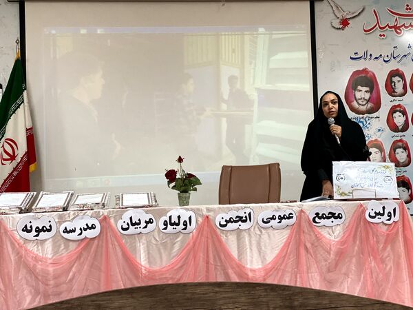 مجمع عمومی انجمن اولیا مربیان دبیرستان نمونه دولتی آمنه(س)