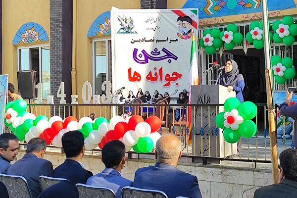جشن جوانه‌ها؛ جشن آغاز فصل جدیدی از یادگیری
