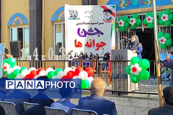 جشن جوانه‌ها؛ جشن آغاز فصل جدیدی از یادگیری