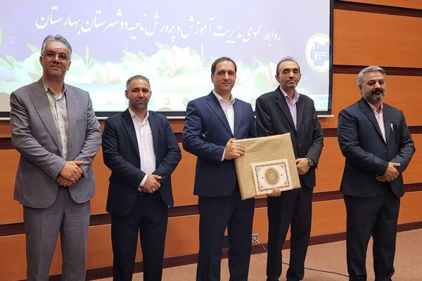 برگزاری جلسه فصلی مدیران در بهارستان دو