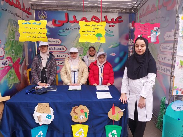 جشن نیکوکاری در دبستان اخوان گنجی