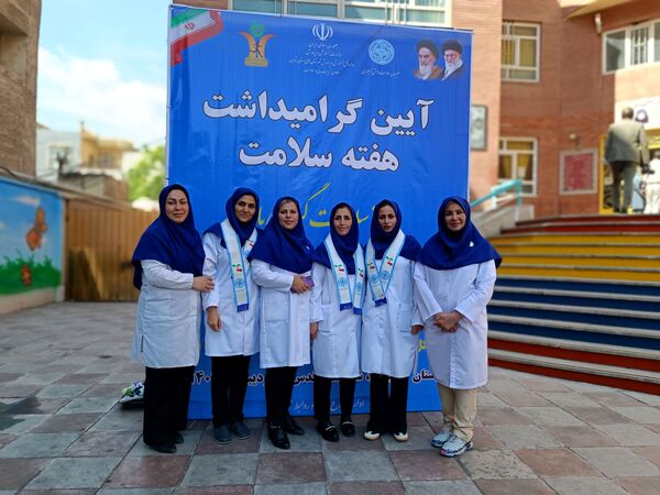 آیین گرامیداشت هفته سلامت