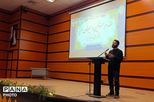 سالن سجادیه میزبان تجلیل از مربیان تربیت بدنی ناحیه دو بهارستان