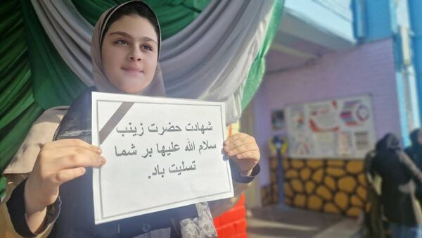 مراسم بزرگداشت شهادت حضرت زینب (س) در مدرسه حافظ