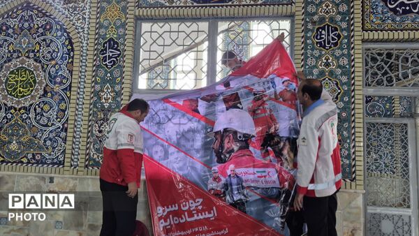هلالی از آرامش میان موج‌های نیایش