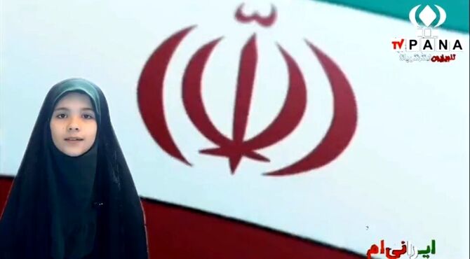 «آری» دوباره به جمهوری اسلامی ایران