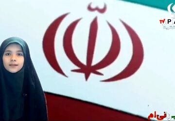«آری» دوباره به جمهوری اسلامی ایران