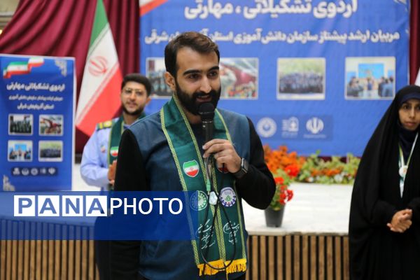اردوی تشکیلاتی مهارتی مربیان ارشد پیشتاز سازمان دانش‌آموزی آذربایجان شرقی